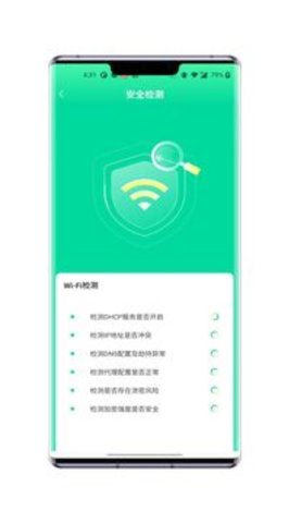 熙弦智能wifi1