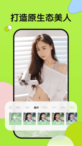 小满相机app免费版下载-