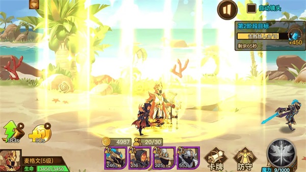 火柴人战争军团1