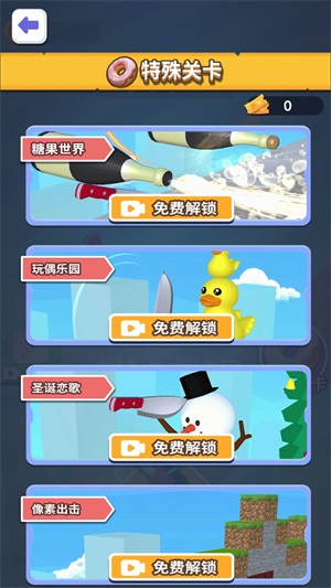 画出剑气2