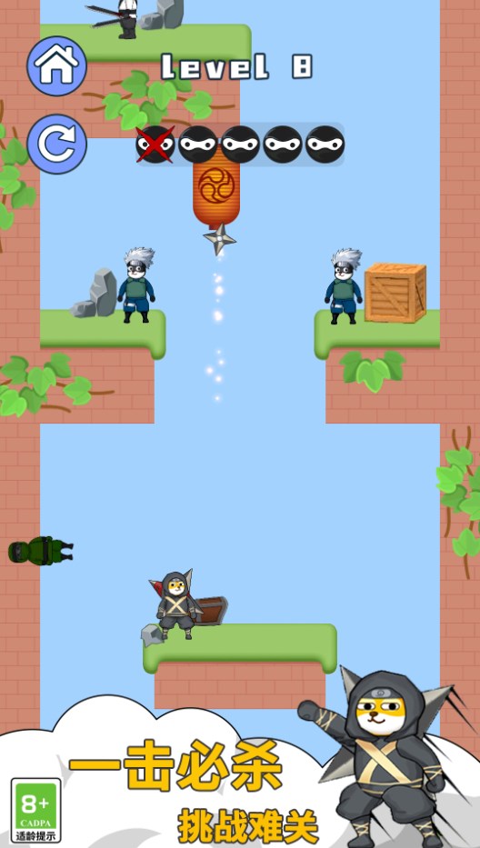 我是飞刀高手游