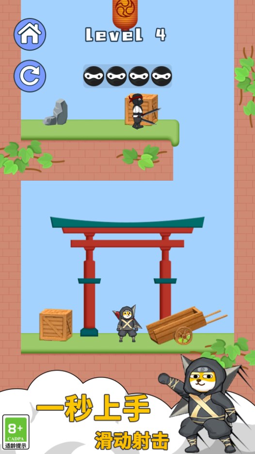 我是飞刀高手游