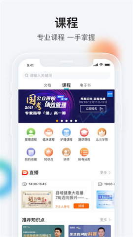 锦绣太原