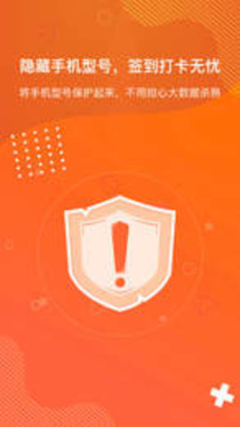 狡兔虚拟助手本2