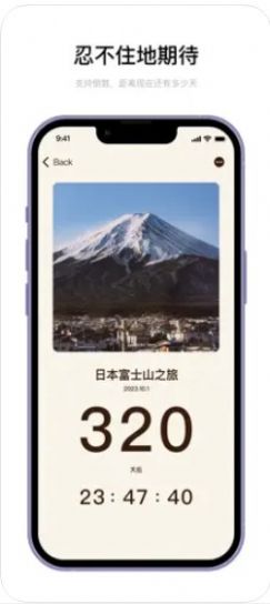 时间罐头 时间罐头