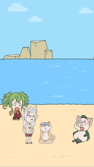 我的男友是条狗3