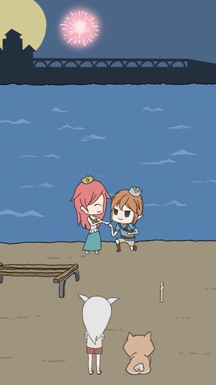 我的男友是条狗4