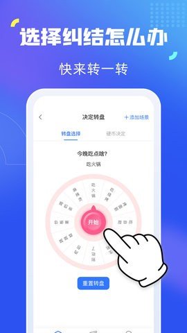 映采工具箱（Super Magnifying Glass）1