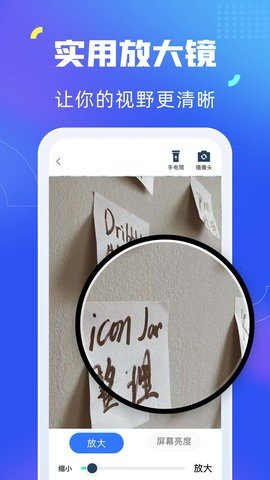 映采工具箱 映采工具箱