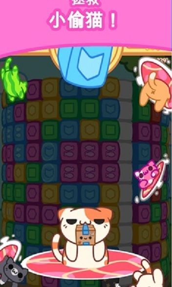 小偷猫爆炸侦探0
