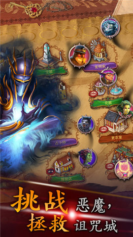 探寻者记迷城奇案（Seekers Notes: Hidden Objects）1