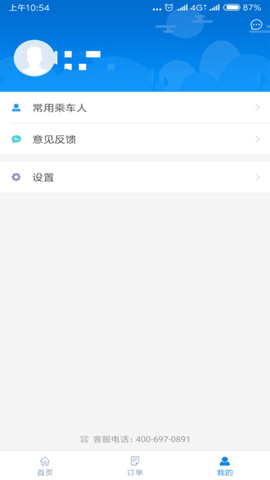 西藏汽车票3