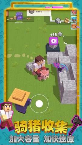 创造世界3d（Leaks）2