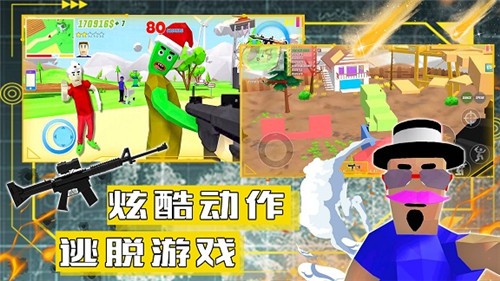 沙盒模拟城市战争1