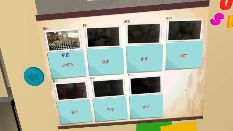 我是面包汉化版2