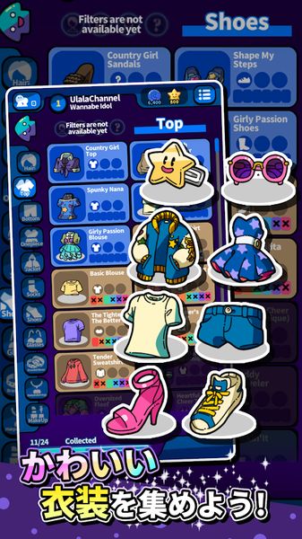 银河偶像阿凡达1