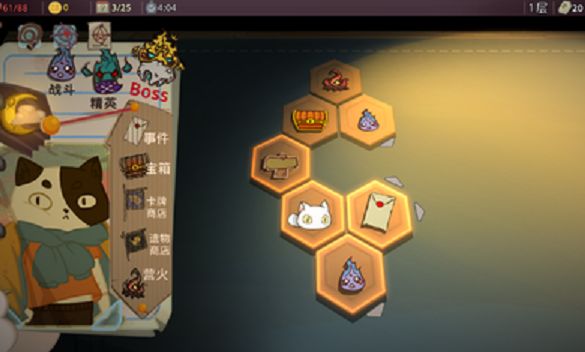 梅菲斯特的委托2