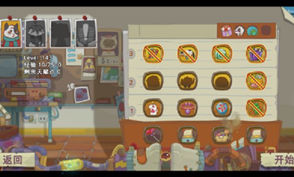 梅菲斯特的委托4