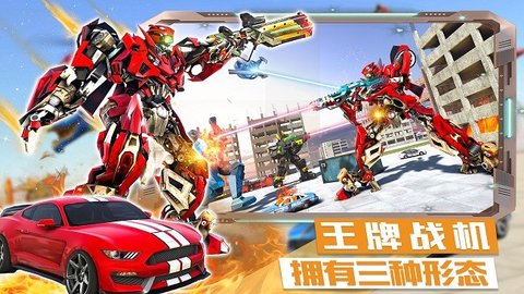 迷你城市战斗英雄2