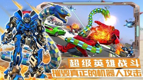 迷你城市战斗英雄3