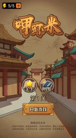 呷虾米1