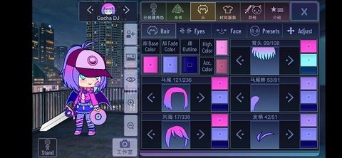 加查霓虹灯（Gacha Neon）1