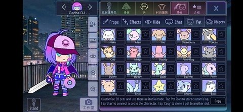 加查霓虹灯（Gacha Neon）2