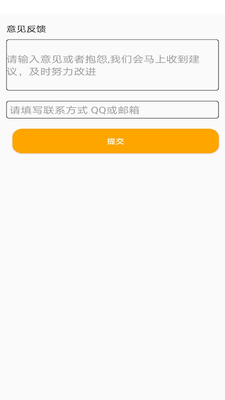 双子星计算器2