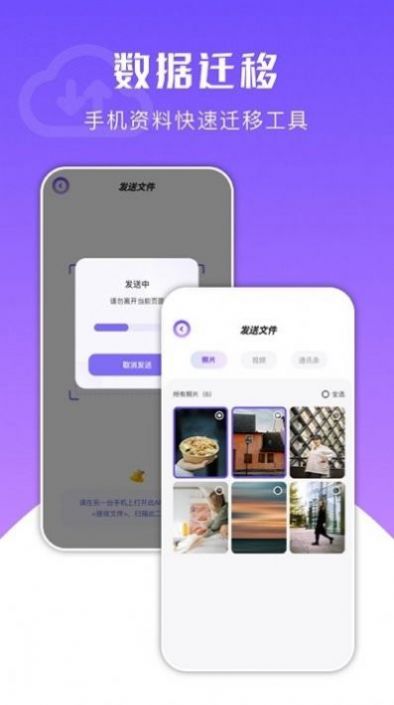 换机克隆文文版0
