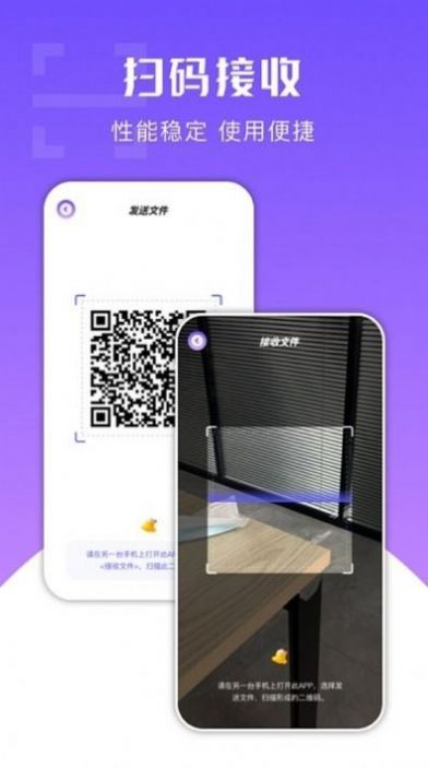 换机克隆文文版1