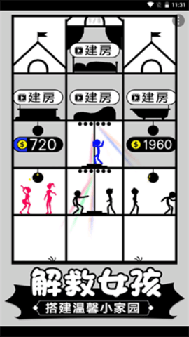 火柴人塔防英雄1