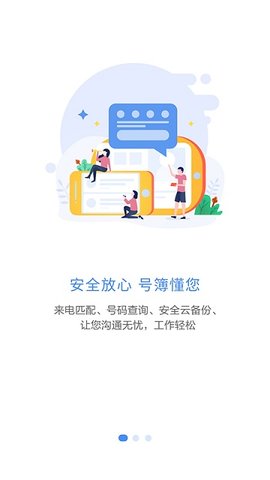 集团V号簿2