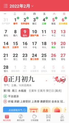 365小时光2