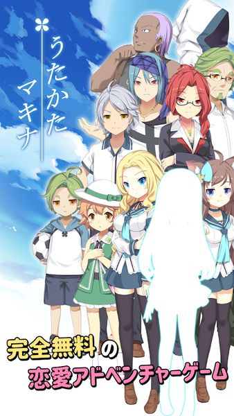 恋爱模拟ADV机械之歌汉化版2