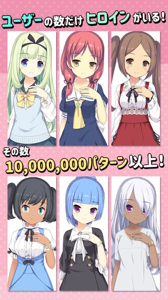 恋爱模拟ADV机械之歌汉化版3