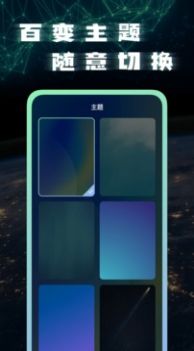 手机网络测试大师0