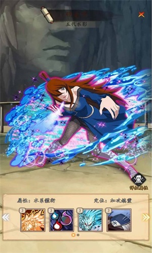 忍者激斗火之意志0