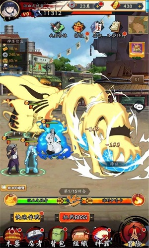 忍者激斗火之意志1