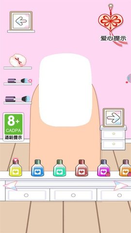 童话小公主魔法美甲嘉年华1