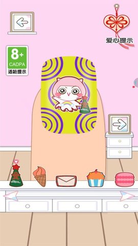 童话小公主魔法美甲嘉年华2