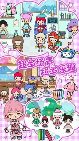 雪地城市创造模拟器1