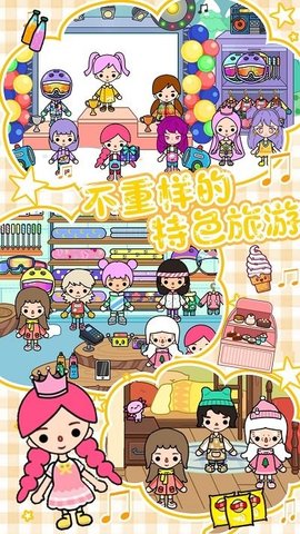 雪地城市创造模拟器2