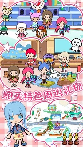 雪地城市创造模拟器 雪地城市创造模拟器