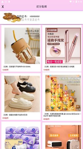 抓娃娃手机抓娃娃机app最新版下载安装 抓娃娃手机抓娃娃机app最新版下载安装