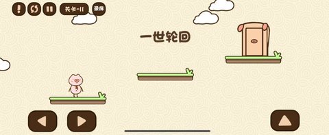 脑洞一败涂地3
