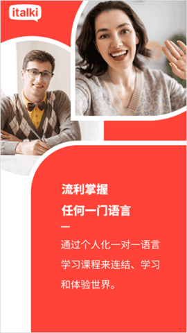 爱拓奇官网版 爱拓奇官网版