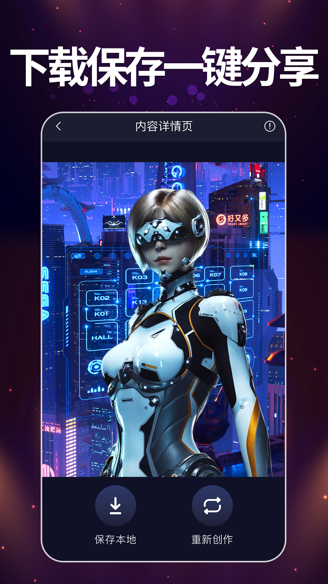 智能梦境生成器 智能梦境生成器