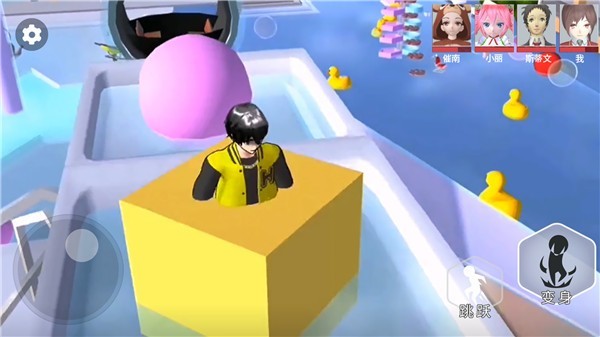 樱花校园藏猫猫1