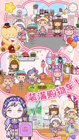 米加迷你城镇经营 米加迷你城镇经营