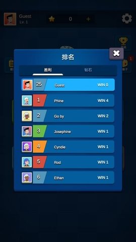 国际飞行棋ludo（Western Ludo）1